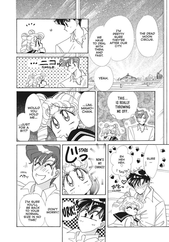 Bishoujo Senshi Sailor Moon 40 17