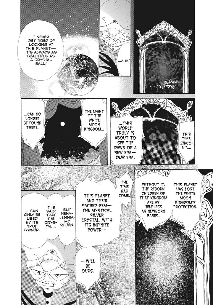 Bishoujo Senshi Sailor Moon 41 13