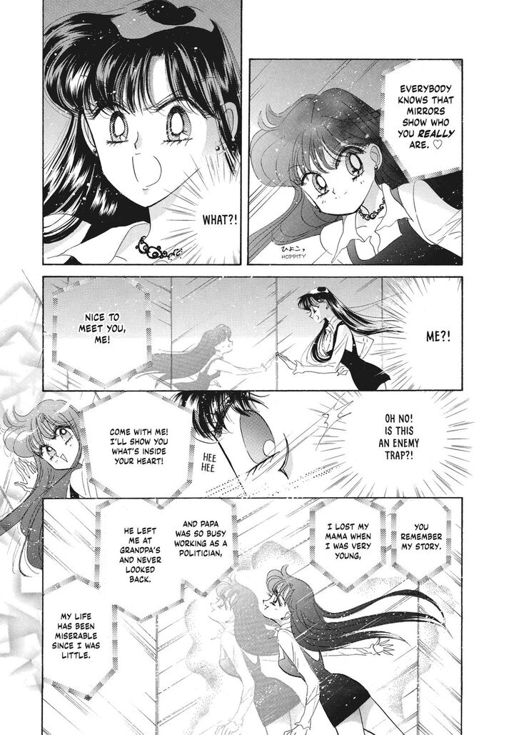 Bishoujo Senshi Sailor Moon 41 30