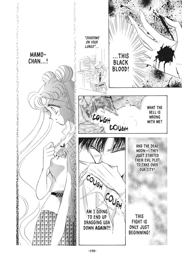 Bishoujo Senshi Sailor Moon 42 15