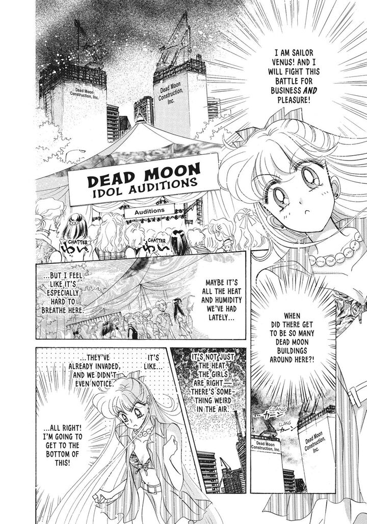 Bishoujo Senshi Sailor Moon 43 38