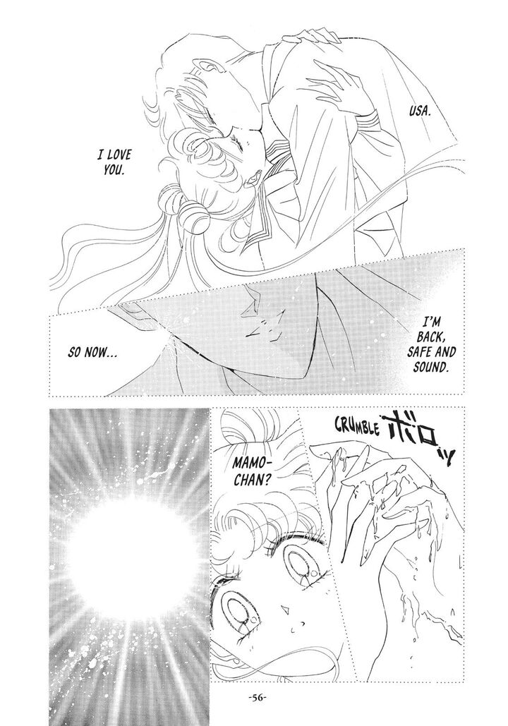 Bishoujo Senshi Sailor Moon 51 4