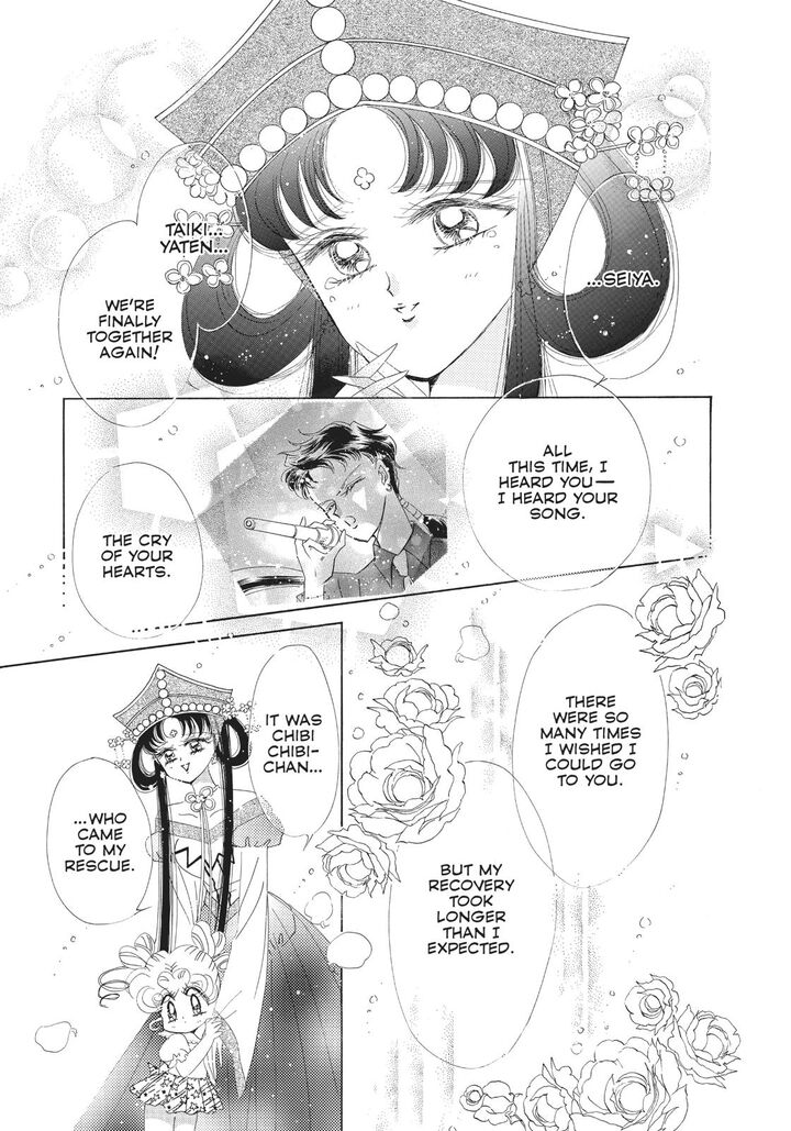 Bishoujo Senshi Sailor Moon 54 4