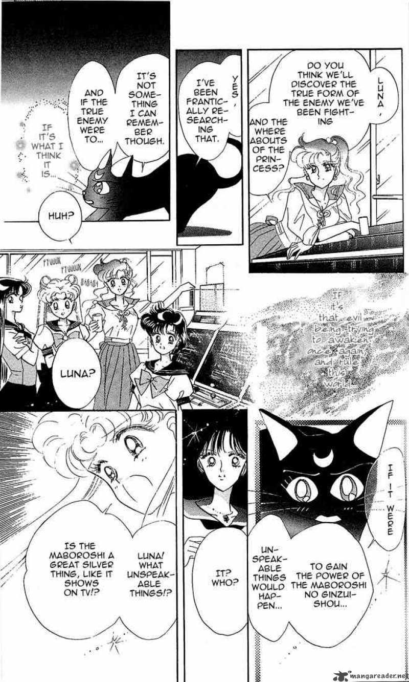 Bishoujo Senshi Sailor Moon 6 12