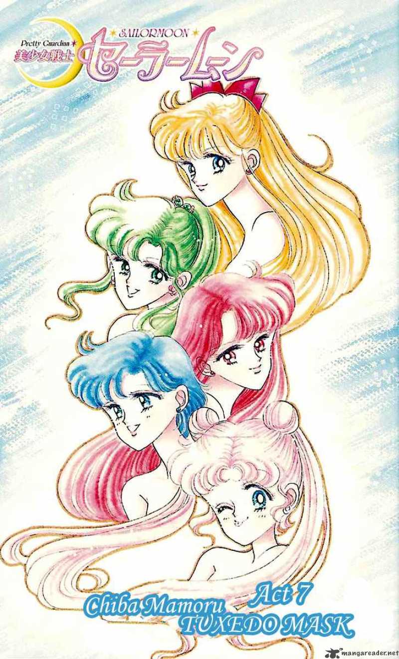 Bishoujo Senshi Sailor Moon 7 3