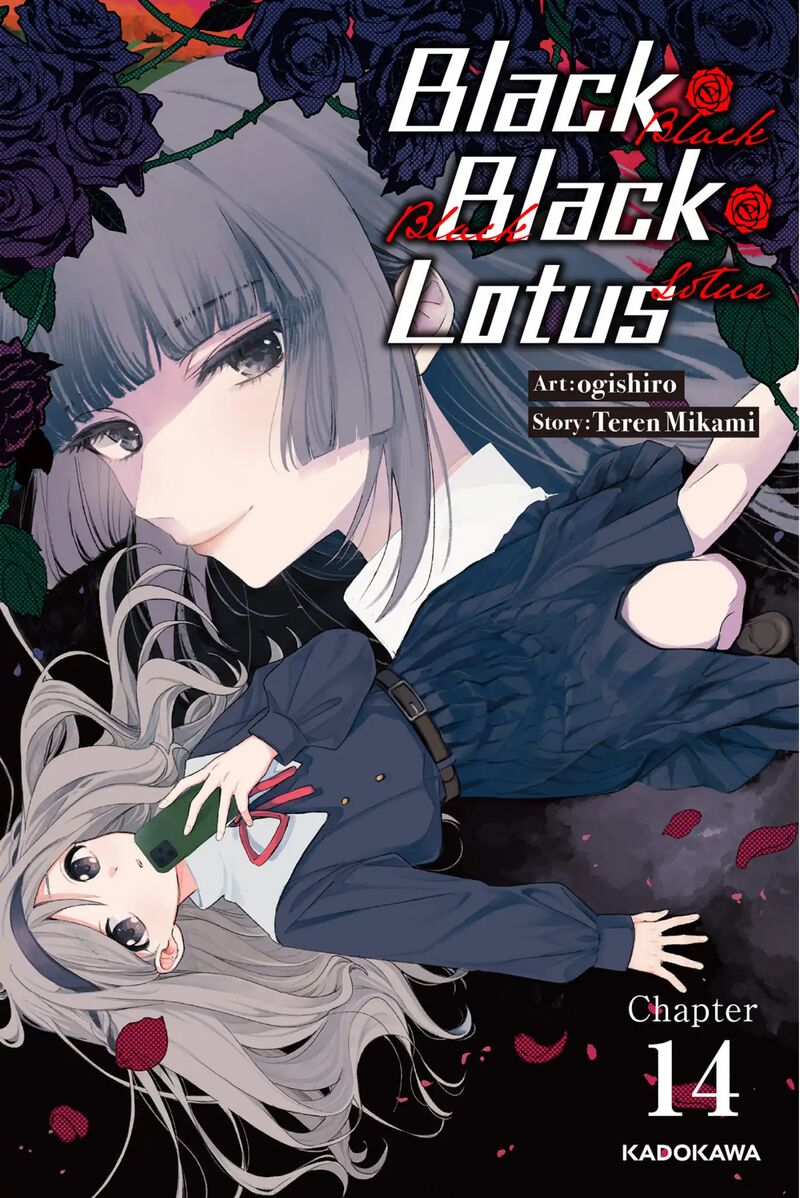 Black Black Lotus 14 1