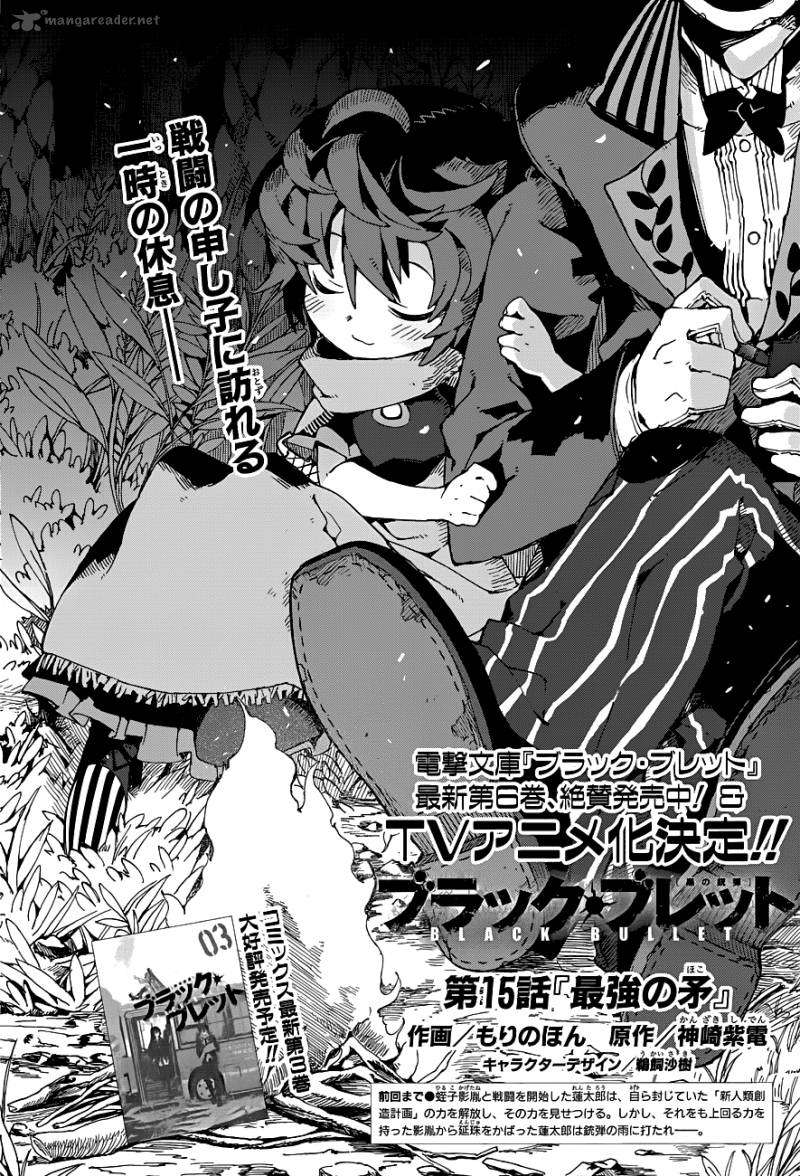 Black Bullet 15 4