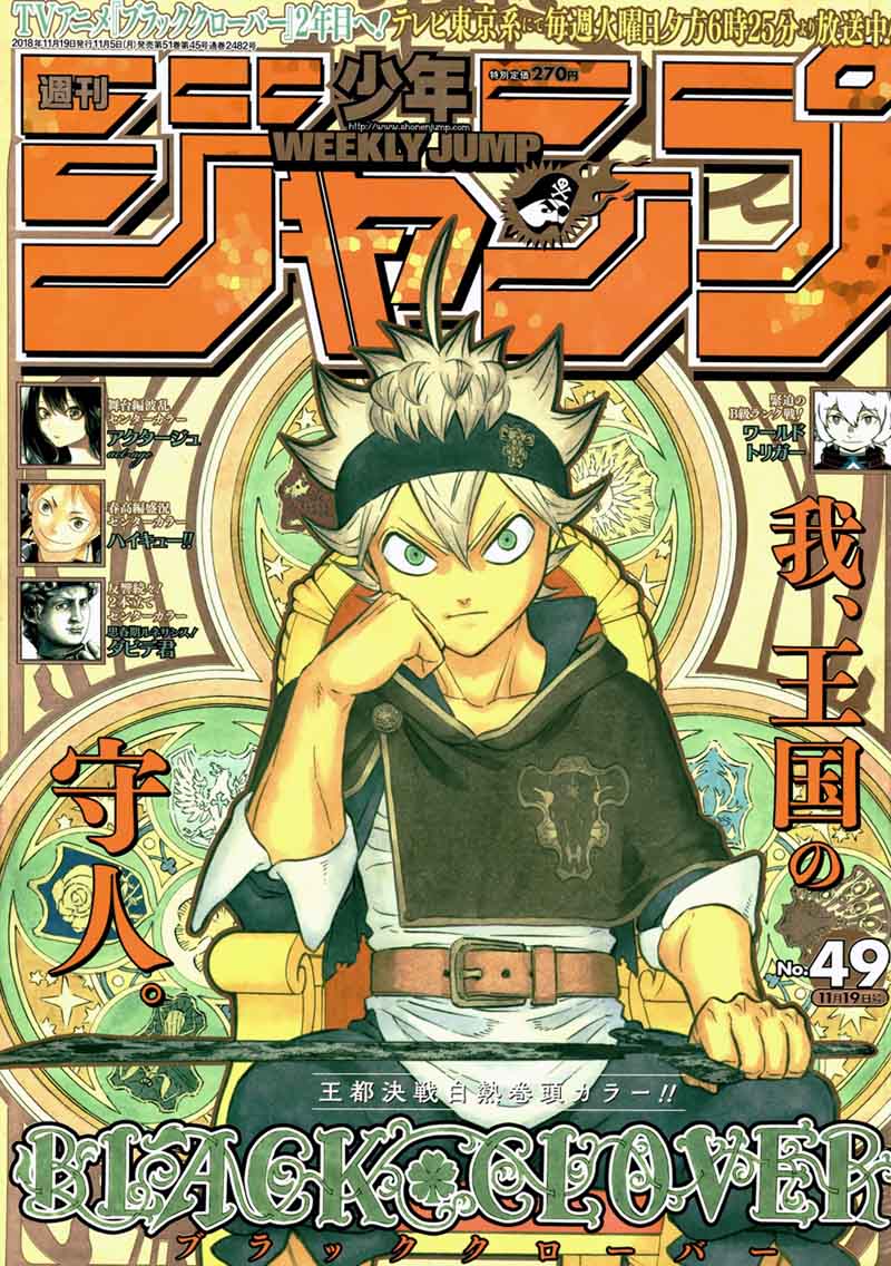 Black Clover 180 1