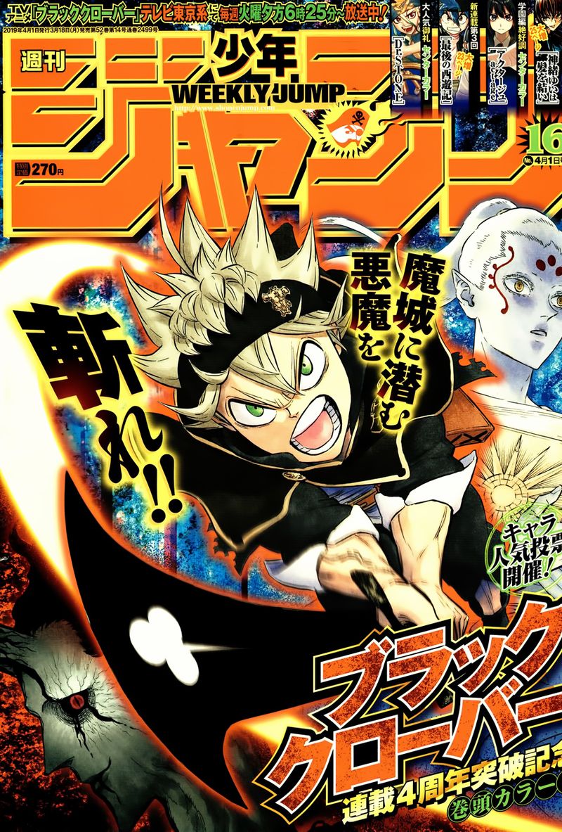 Black Clover 197 1