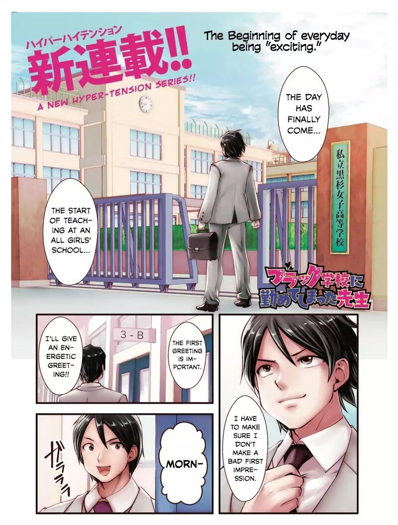 Black Gakkou Ni Tsutomete Shimatta Sensei 1 1