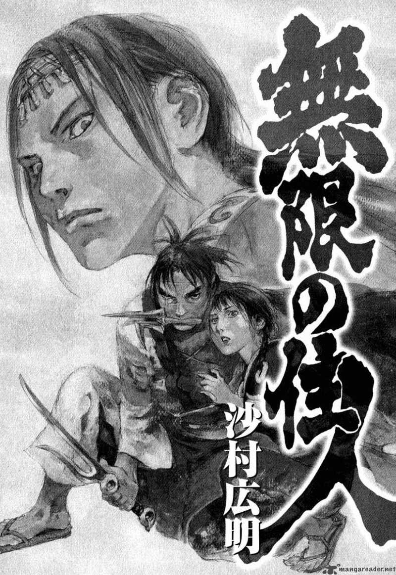 Blade Of The Immortal 141 4