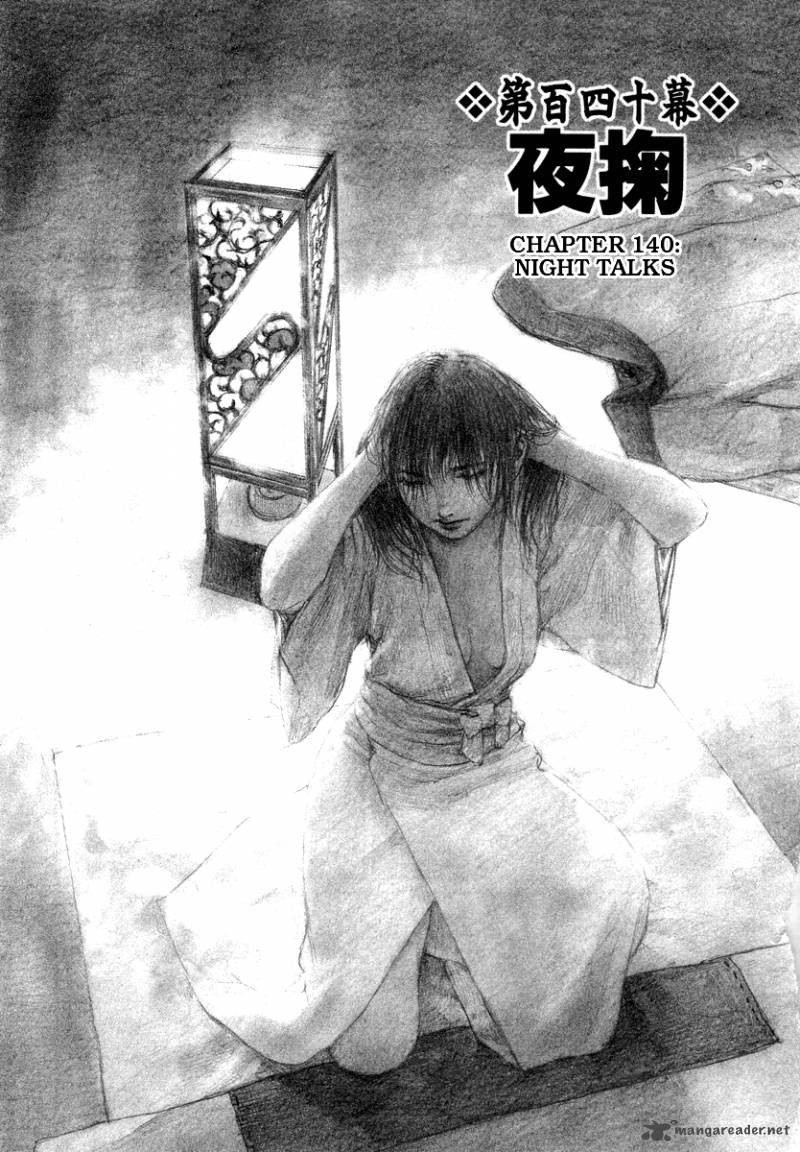 Blade Of The Immortal 153 1