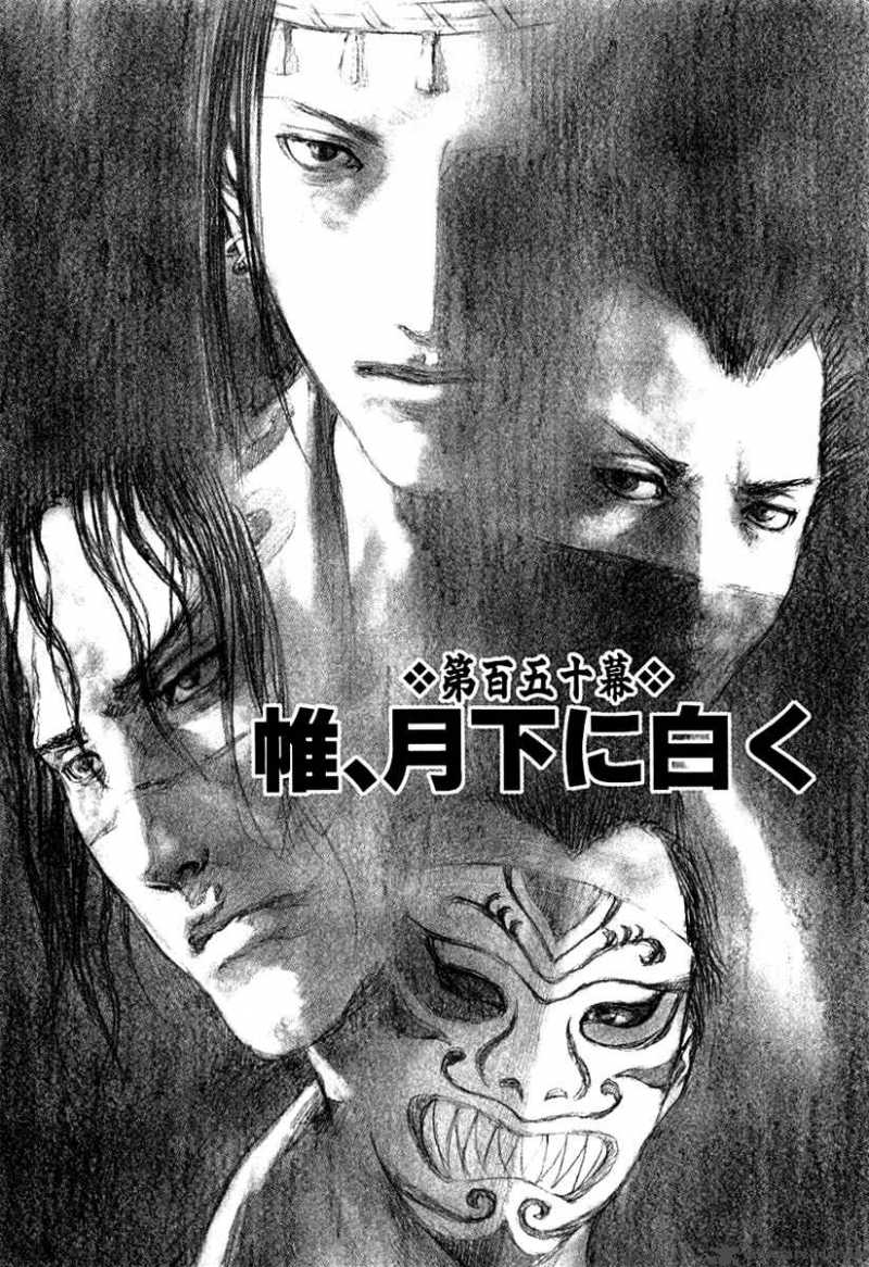 Blade Of The Immortal 163 1