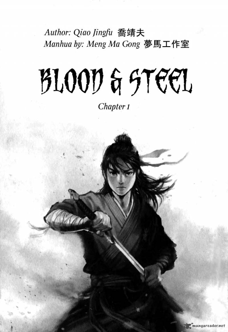Blood And Steel 1 4