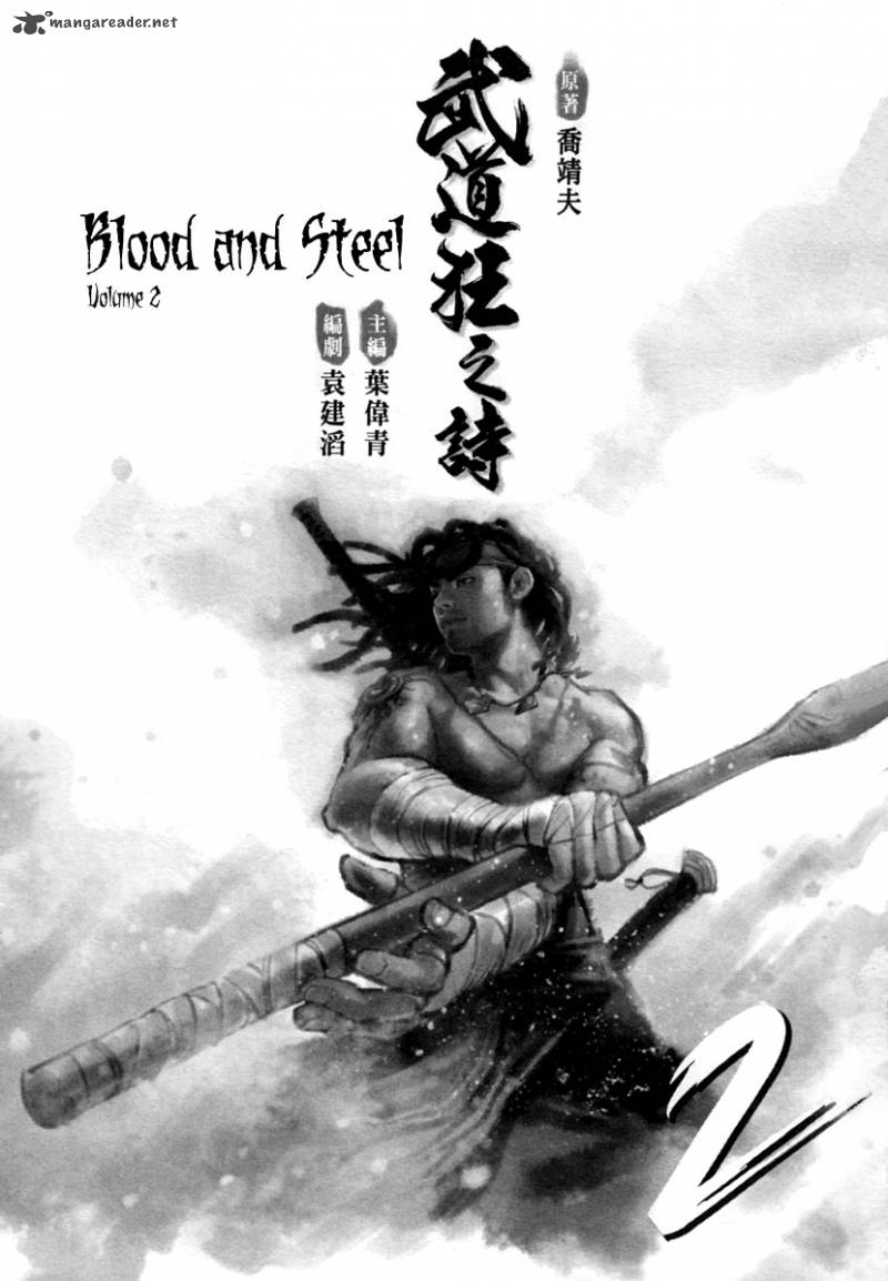 Blood And Steel 6 3