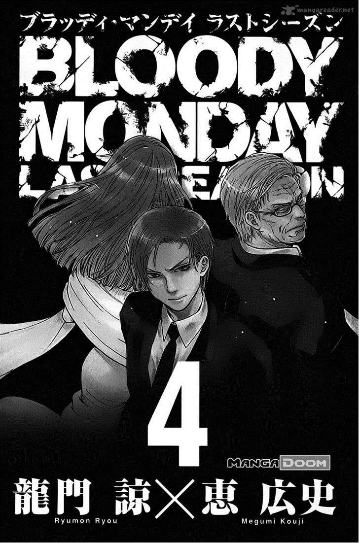 Bloody Monday Last Season 27 4