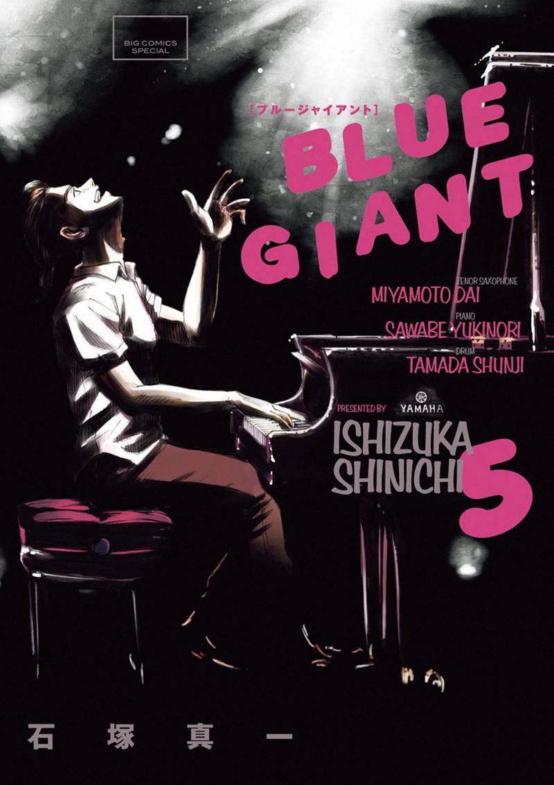 Blue Giant 33 1
