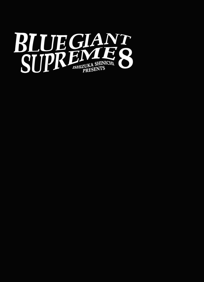 Blue Giant Supreme 57 2