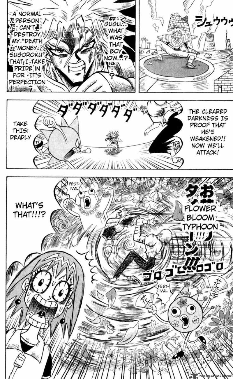 Bobobo Bo Bo Bobo 104 14