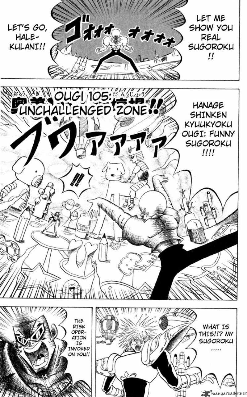 Bobobo Bo Bo Bobo 105 2