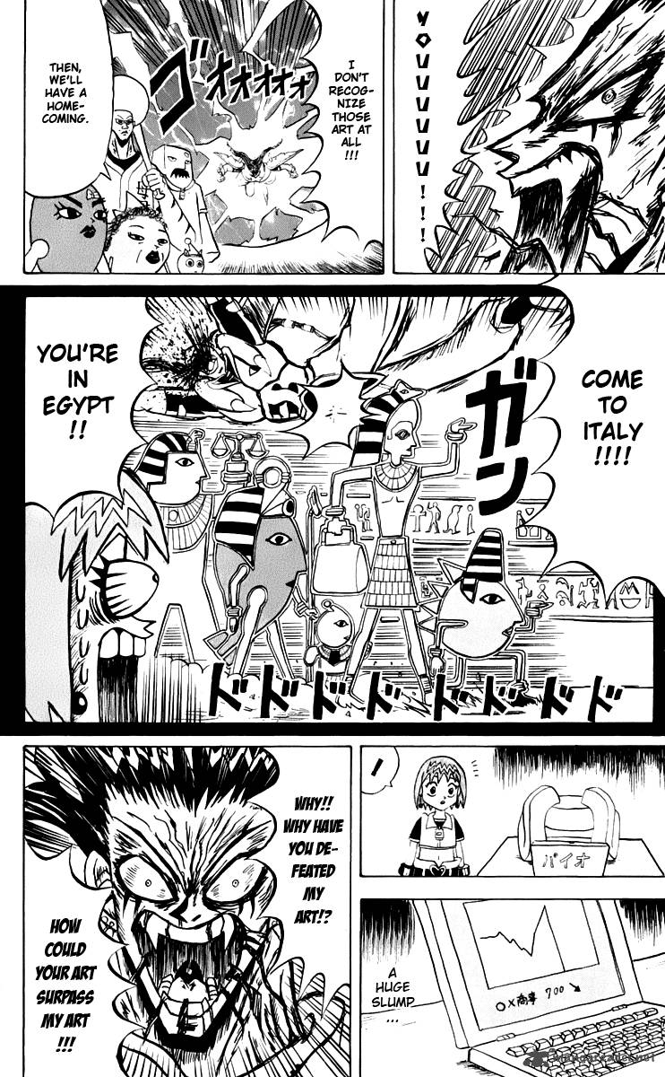 Bobobo Bo Bo Bobo 123 15