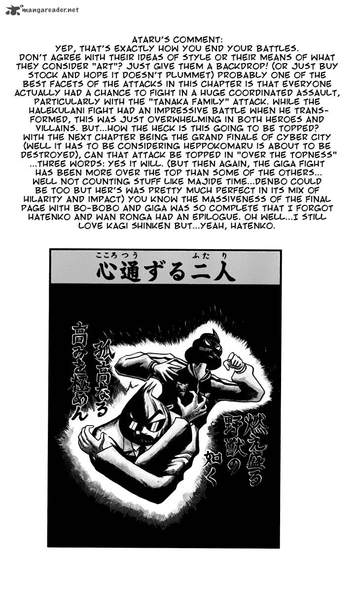 Bobobo Bo Bo Bobo 123 21