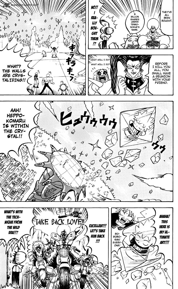 Bobobo Bo Bo Bobo 123 4