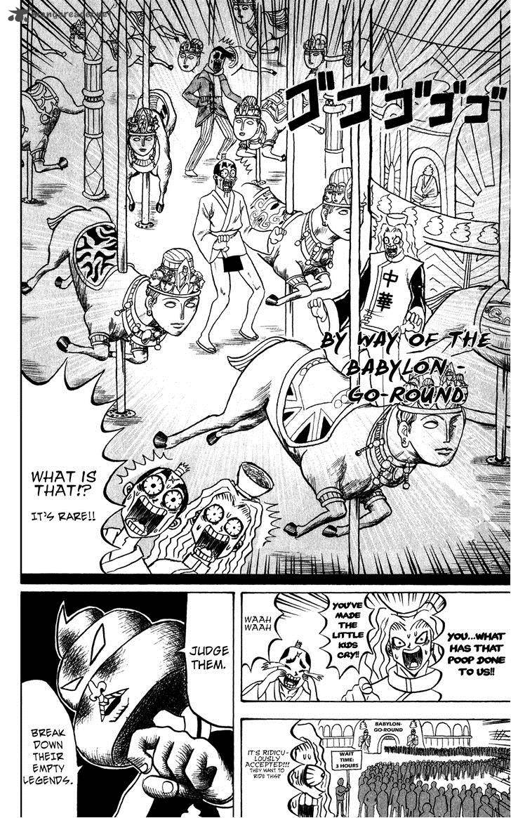 Bobobo Bo Bo Bobo 140 11