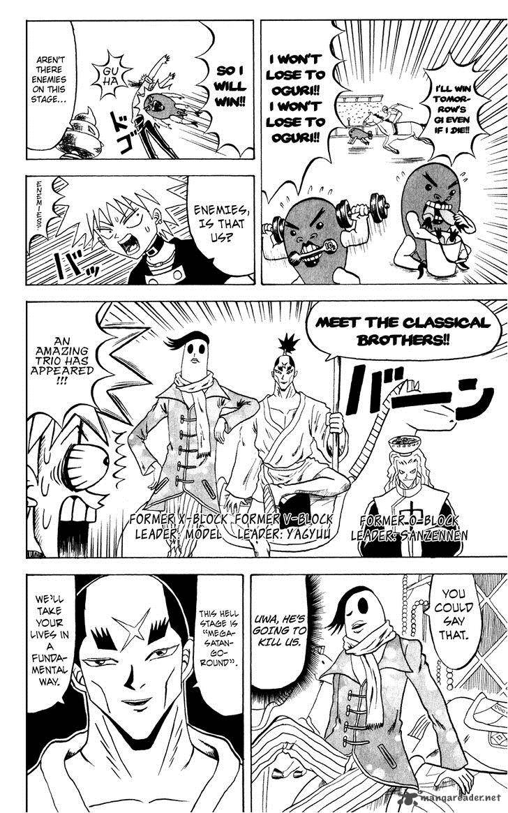 Bobobo Bo Bo Bobo 140 5