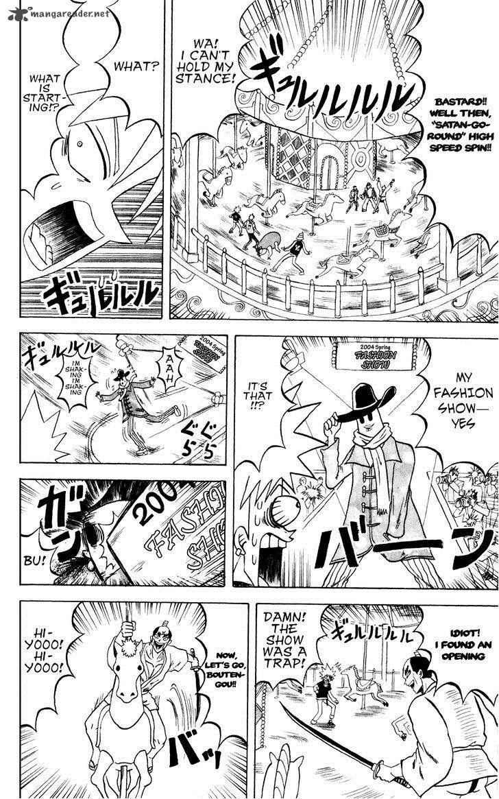 Bobobo Bo Bo Bobo 140 7