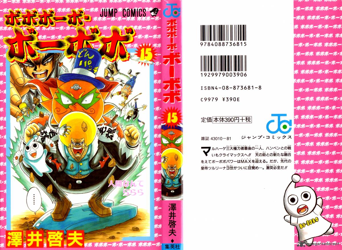 Bobobo Bo Bo Bobo 154 1