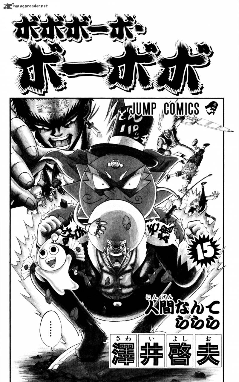 Bobobo Bo Bo Bobo 154 3
