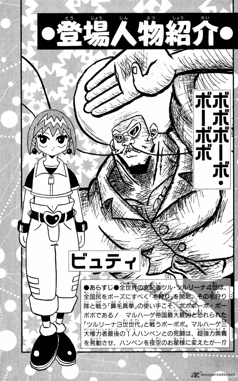 Bobobo Bo Bo Bobo 154 4