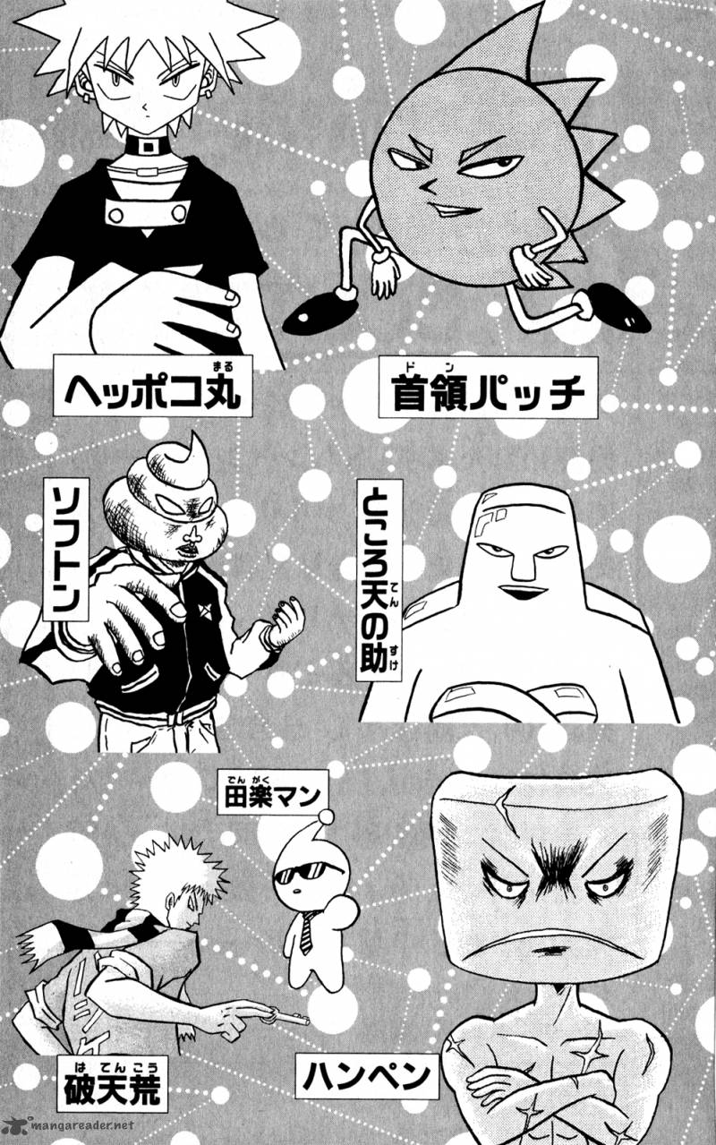 Bobobo Bo Bo Bobo 154 5