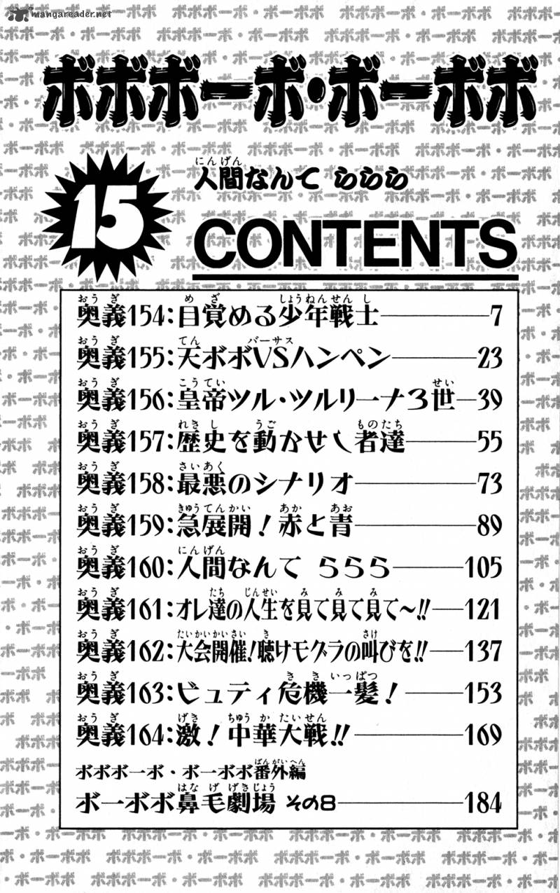 Bobobo Bo Bo Bobo 154 6