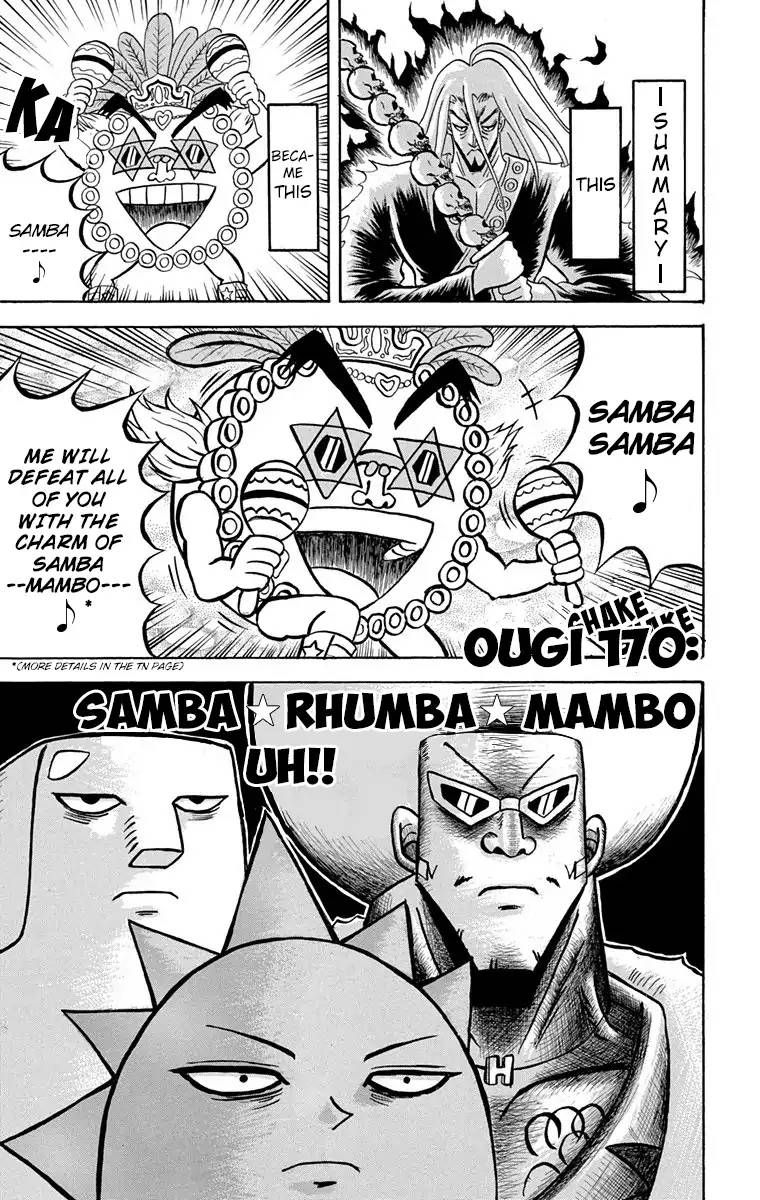 Bobobo Bo Bo Bobo 170 1