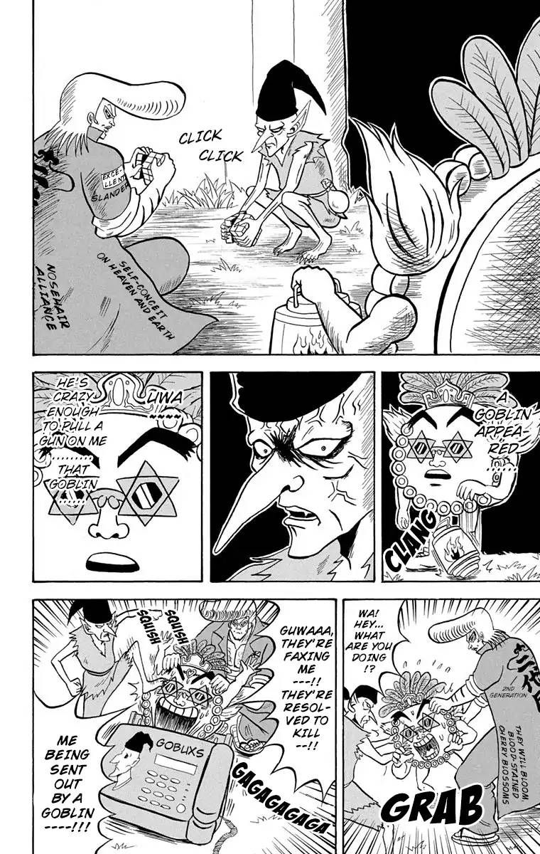 Bobobo Bo Bo Bobo 170 6