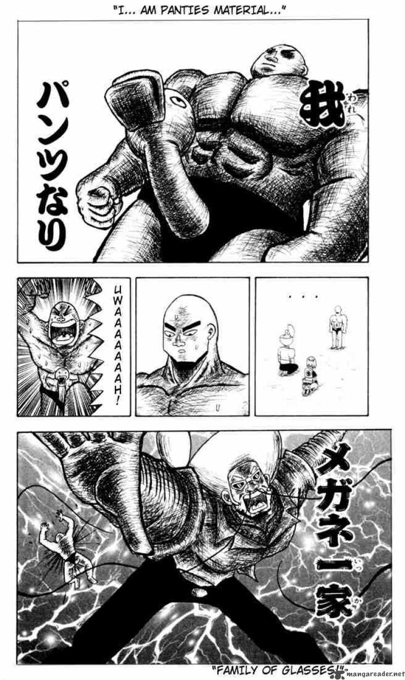 Bobobo Bo Bo Bobo 2 17