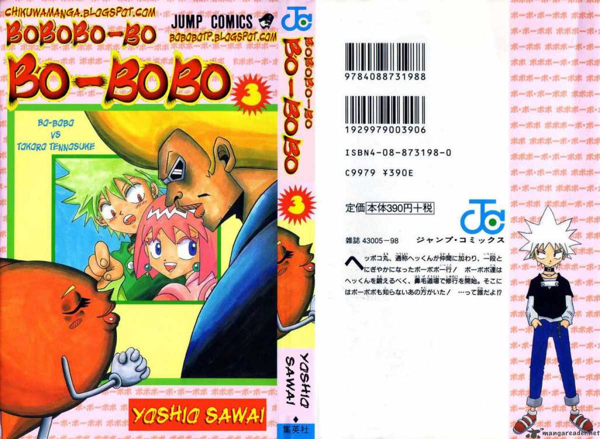 Bobobo Bo Bo Bobo 21 1