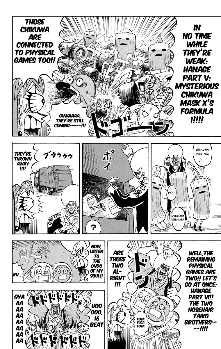 Bobobo Bo Bo Bobo 212 12