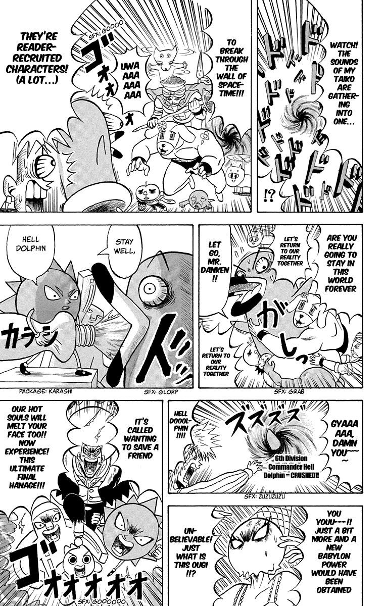 Bobobo Bo Bo Bobo 212 13