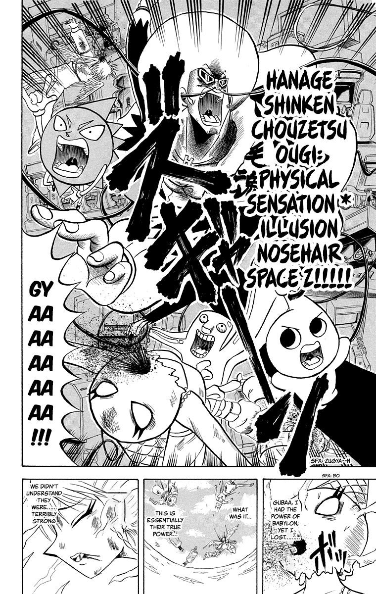 Bobobo Bo Bo Bobo 212 14