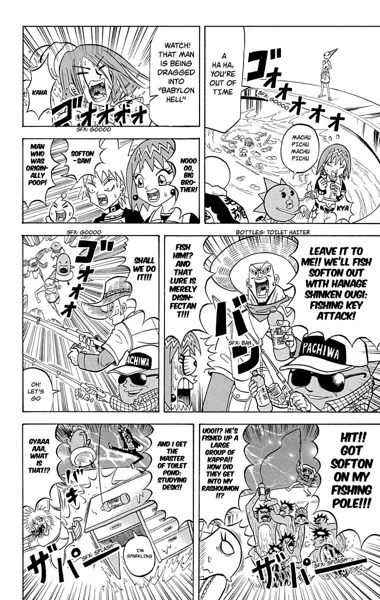Bobobo Bo Bo Bobo 212 2