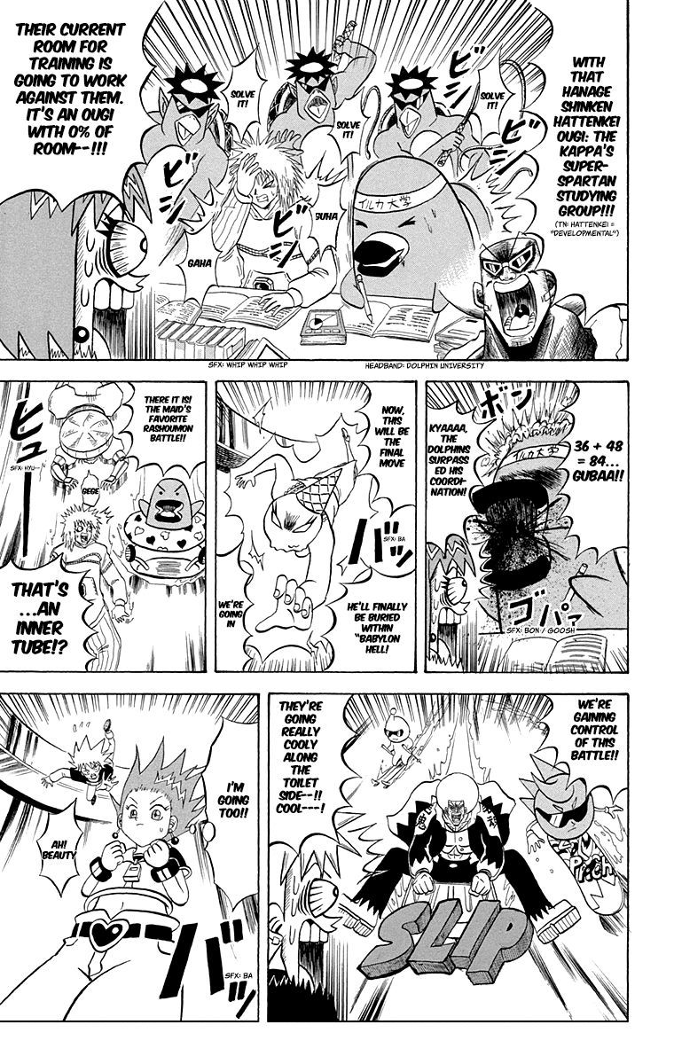 Bobobo Bo Bo Bobo 212 3