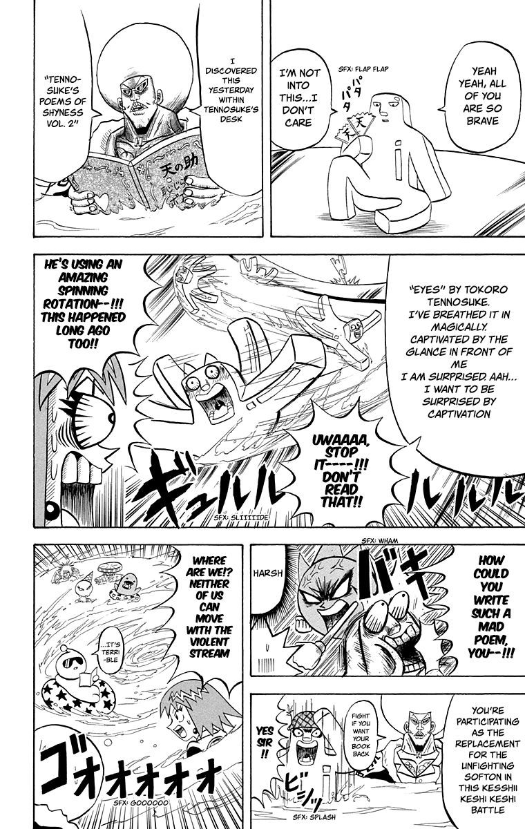 Bobobo Bo Bo Bobo 212 4