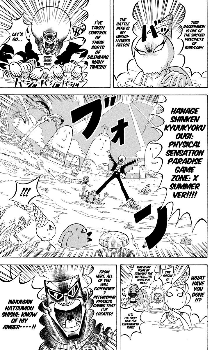 Bobobo Bo Bo Bobo 212 5
