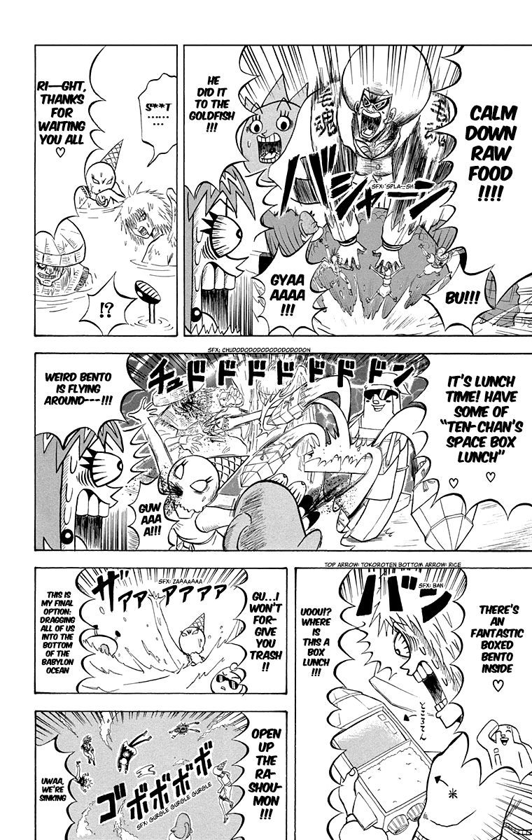 Bobobo Bo Bo Bobo 212 8
