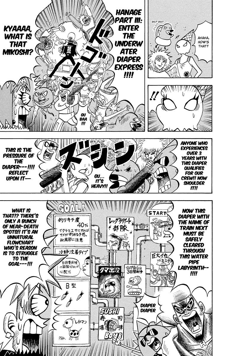 Bobobo Bo Bo Bobo 212 9