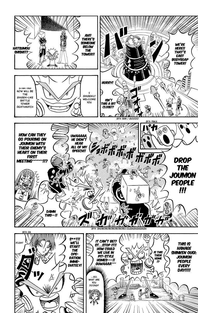 Bobobo Bo Bo Bobo 213 4