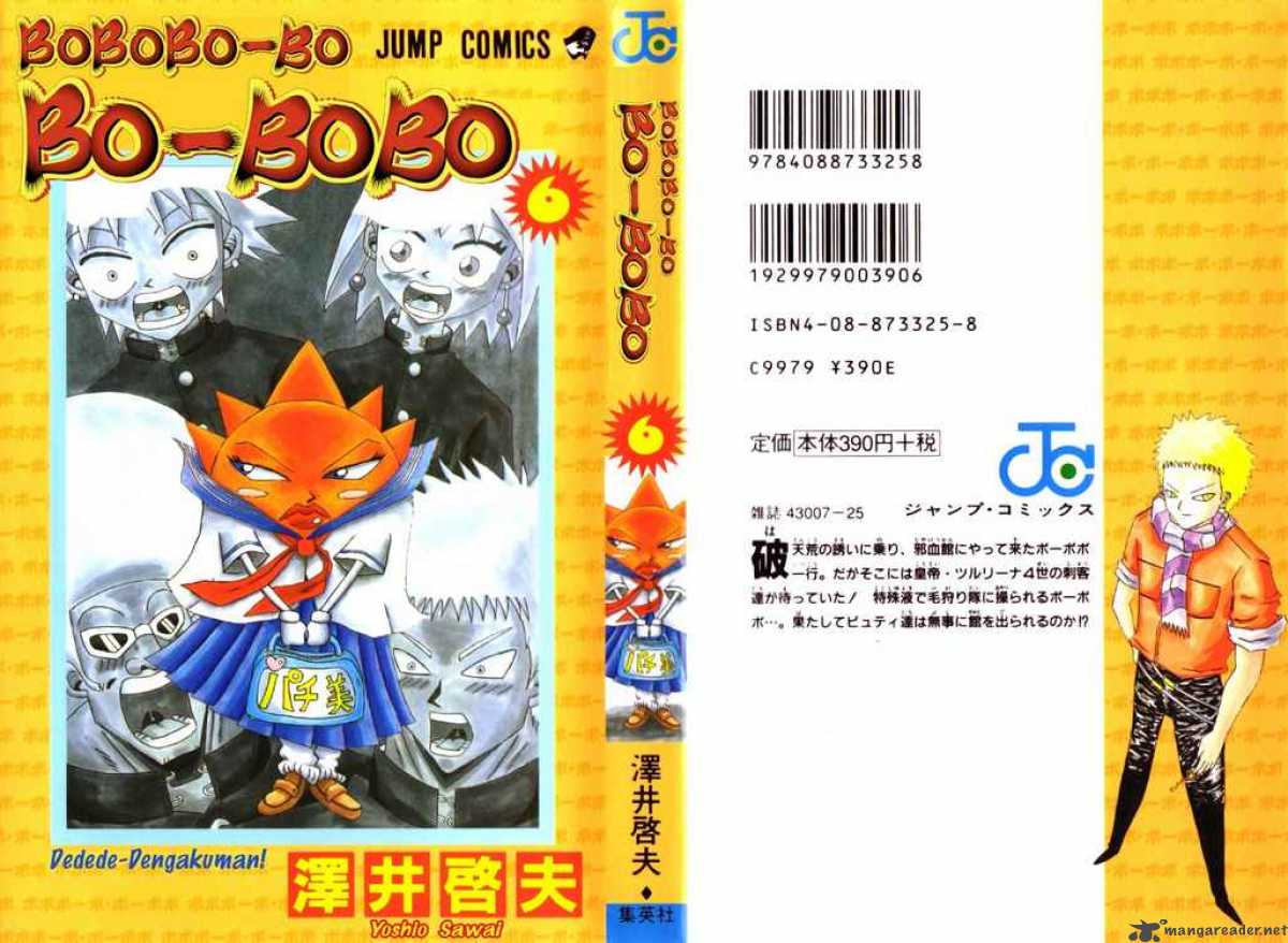 Bobobo Bo Bo Bobo 54 1